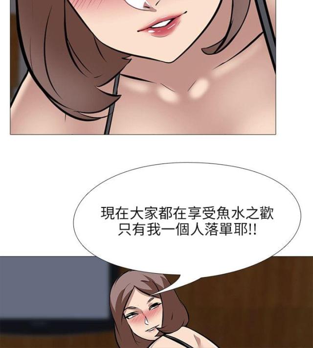 第42话4