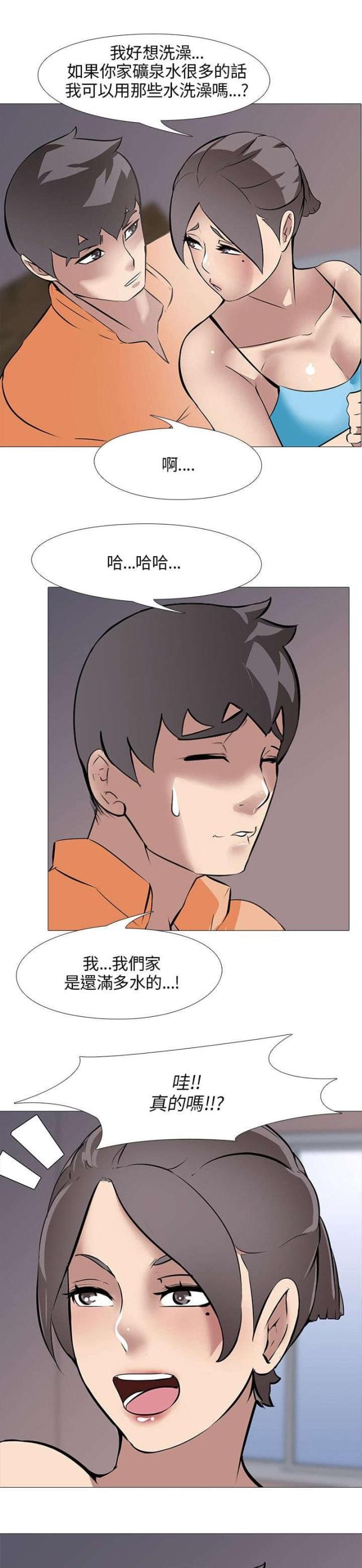 第16话21
