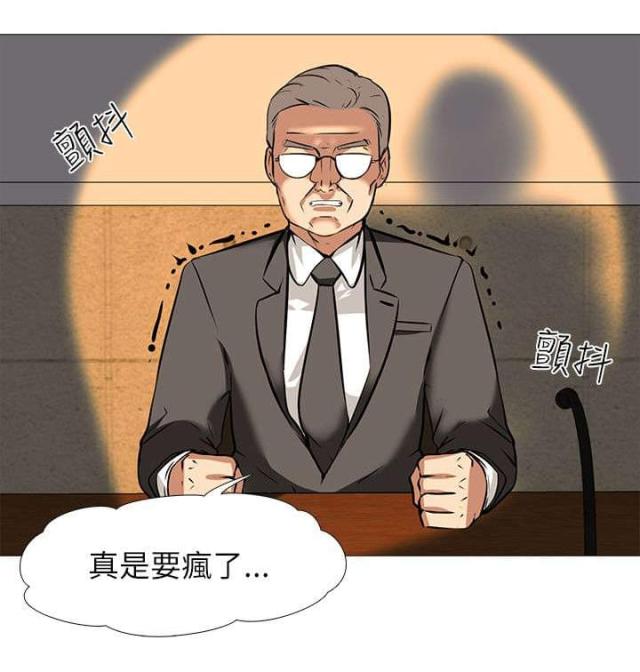 第26话11