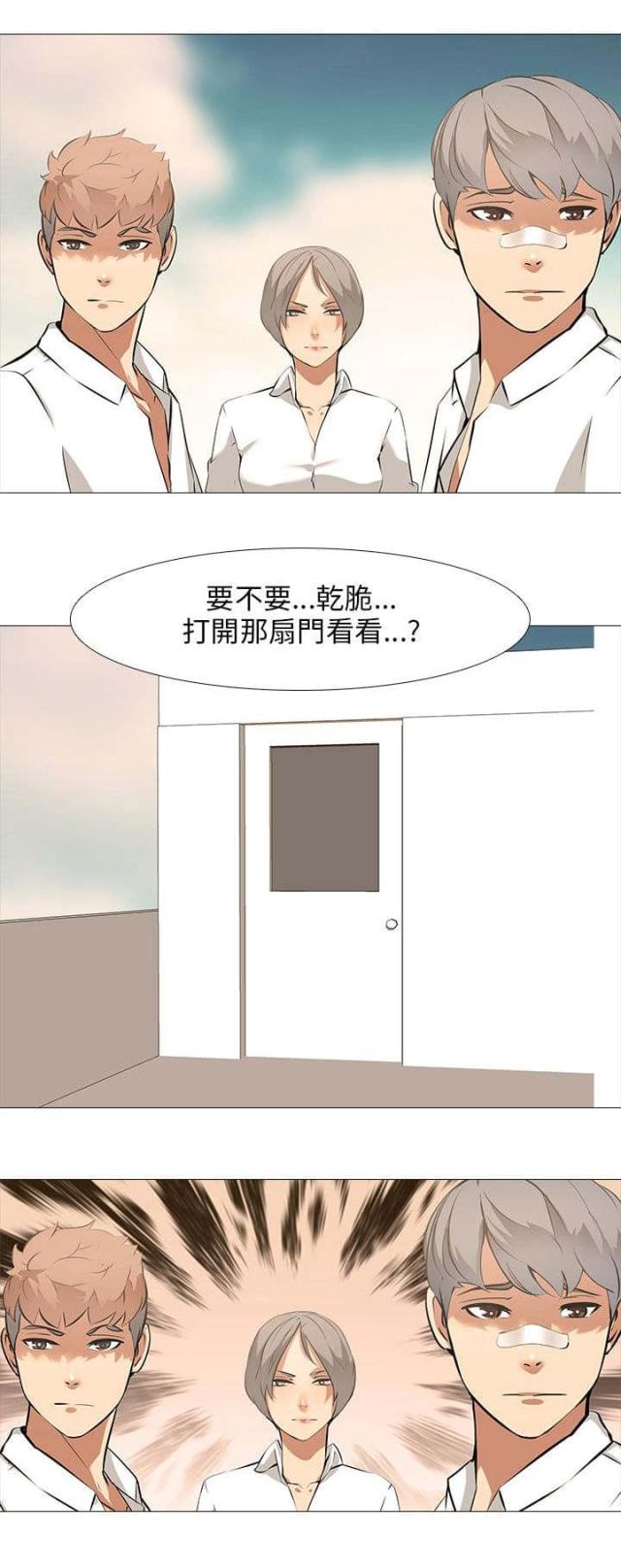 第14话1