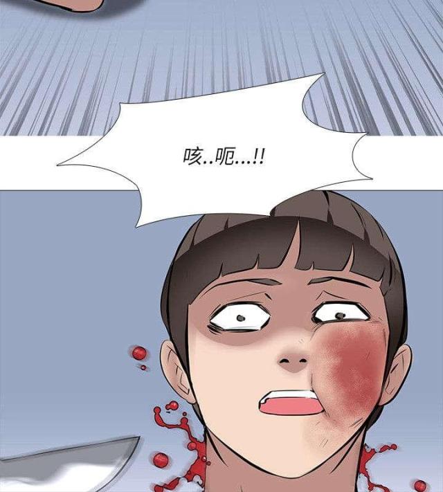 第33话5