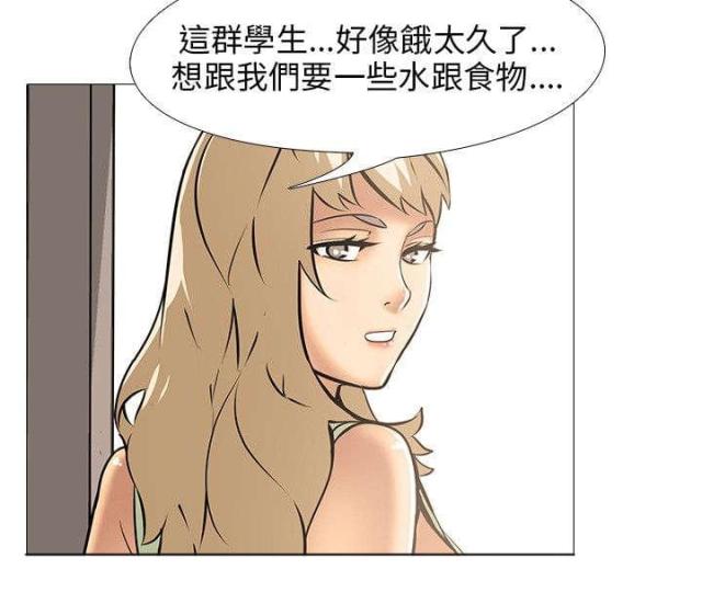 第14话18