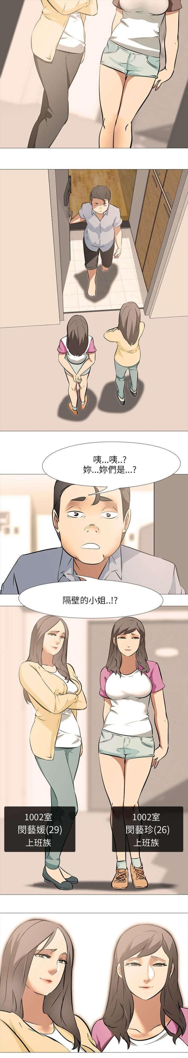 第30话12