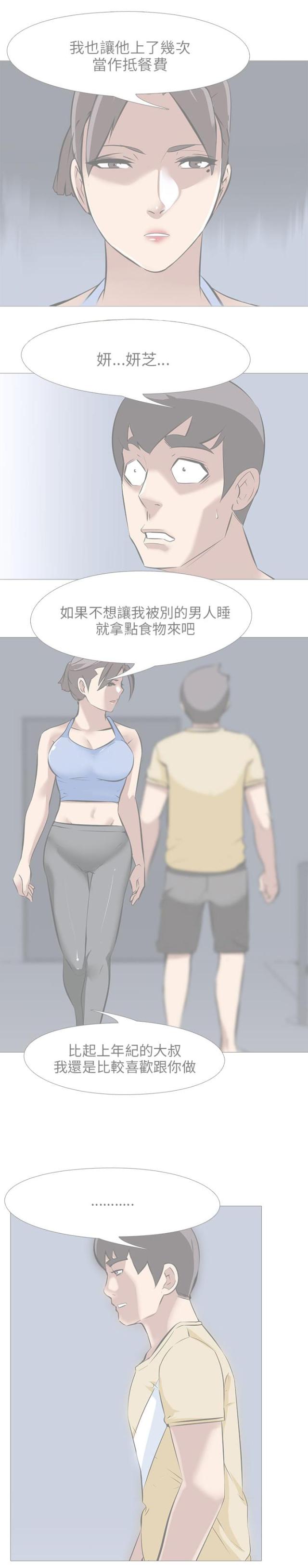 第44话1