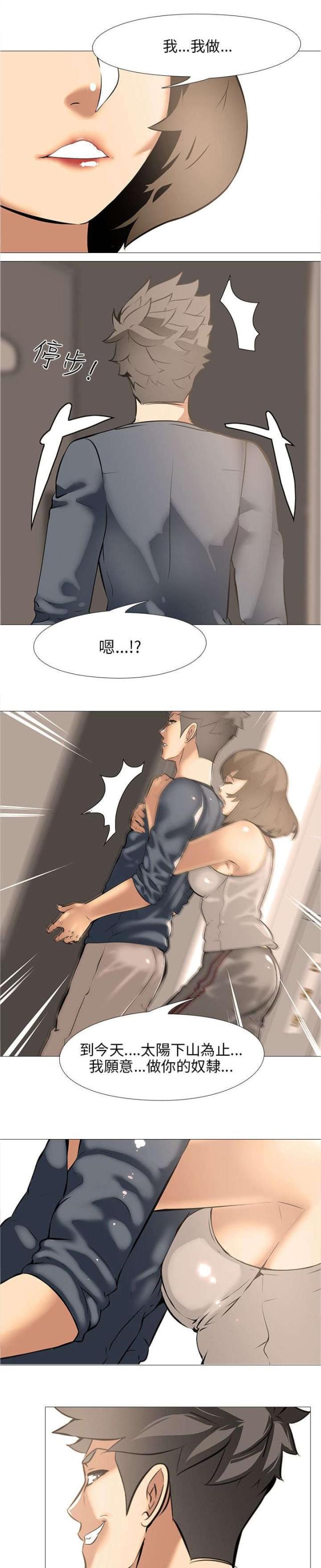 第24话4