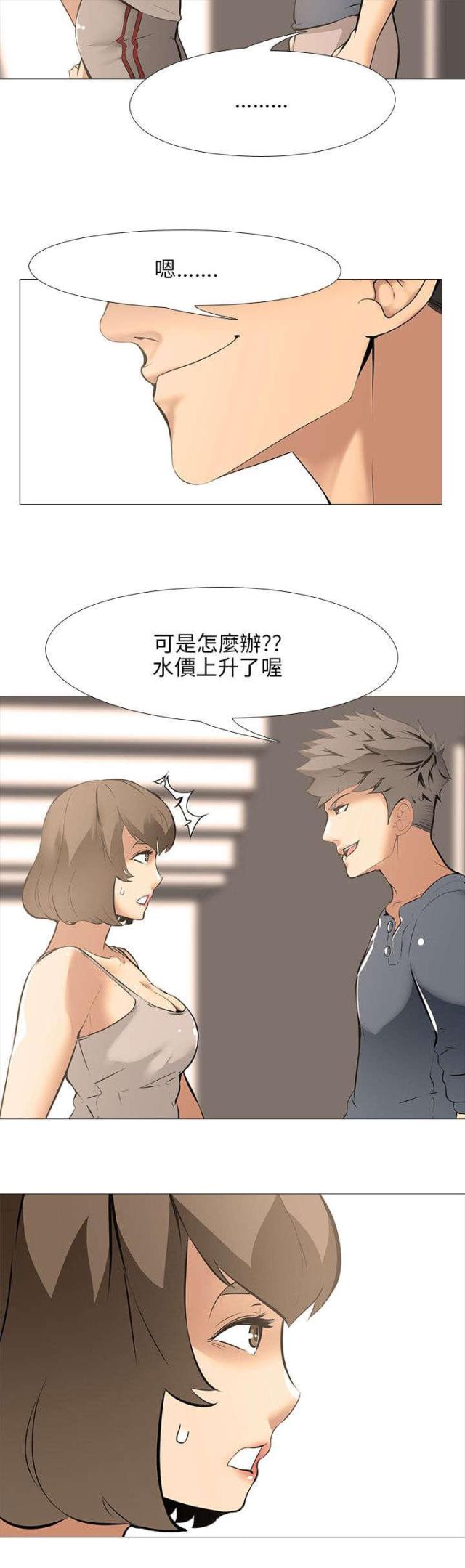 第23话13