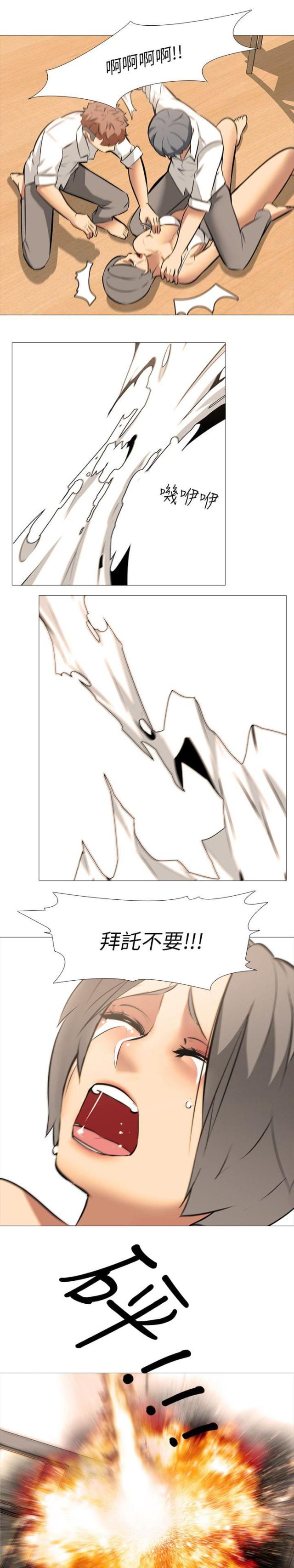 第45话9