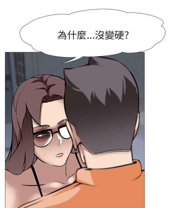 第19话7