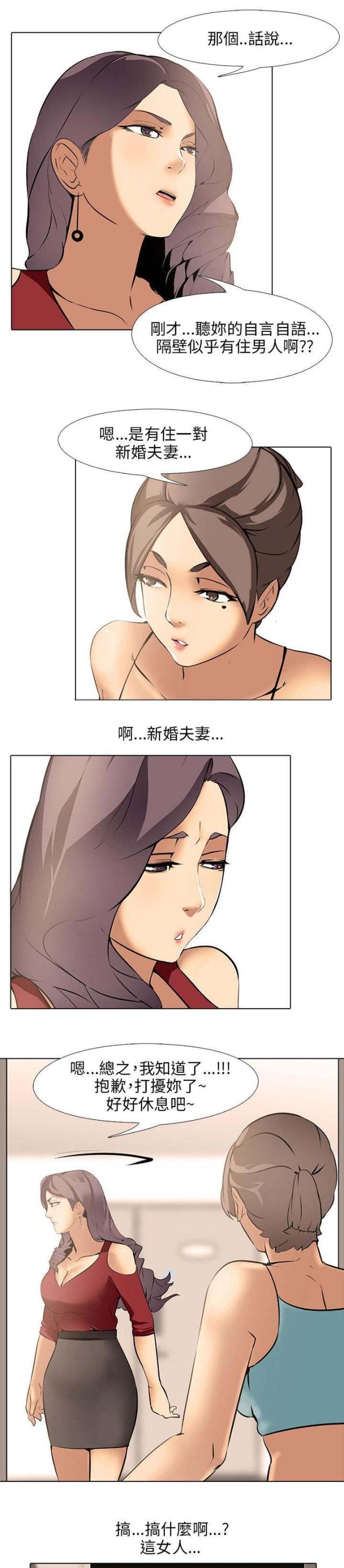 第11话7