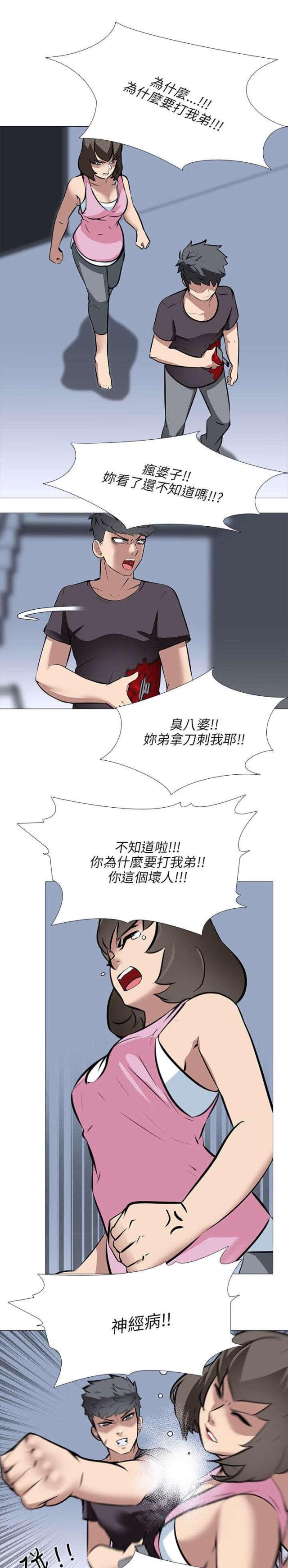 第33话0