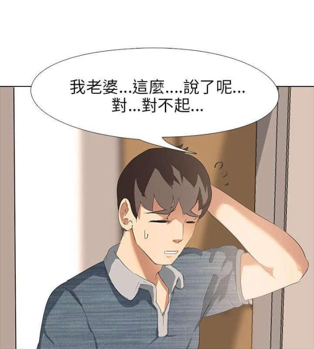第3话6