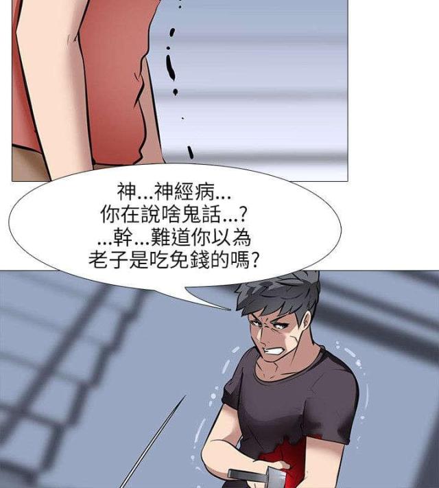 第32话12