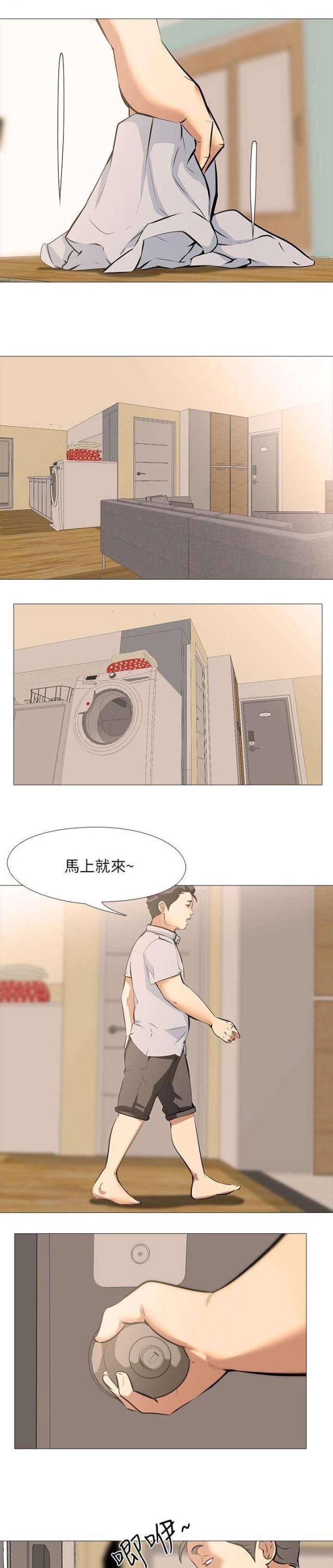 第30话10