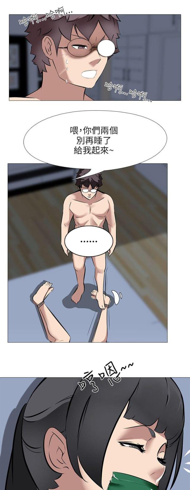 第43话7