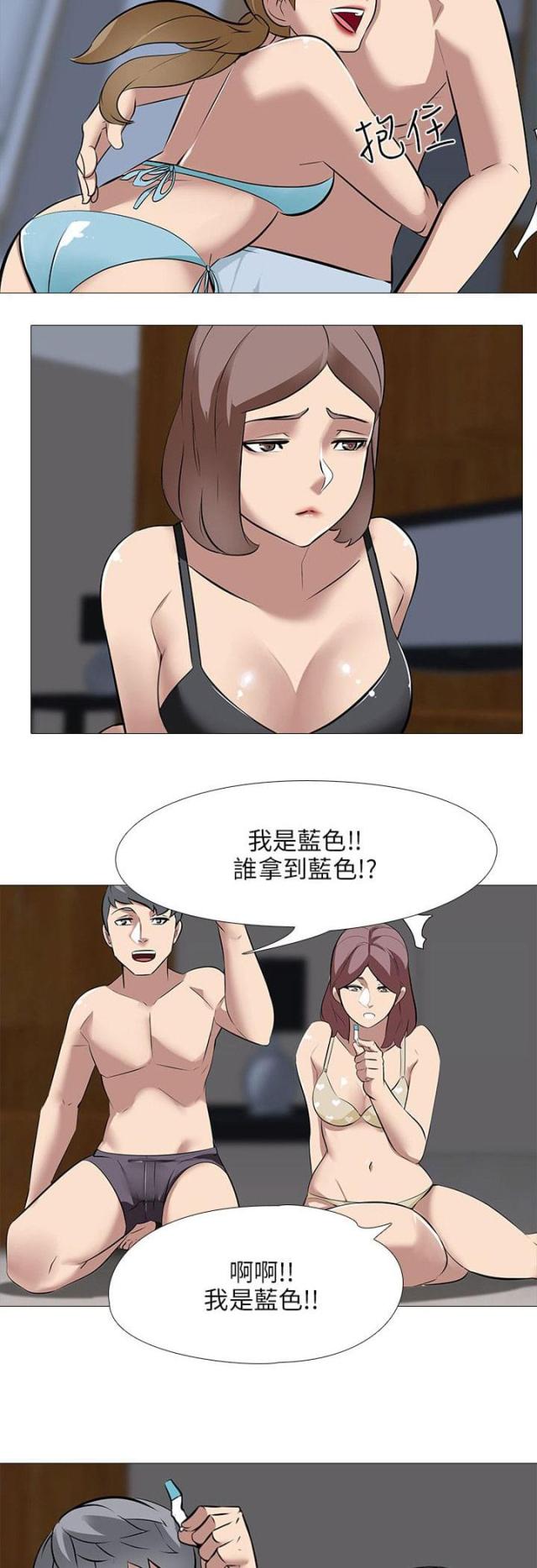 第38话12