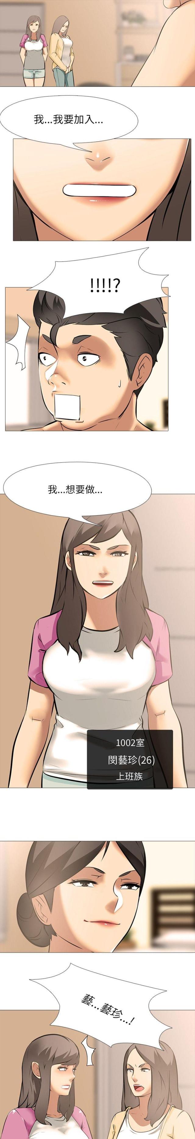 第35话2