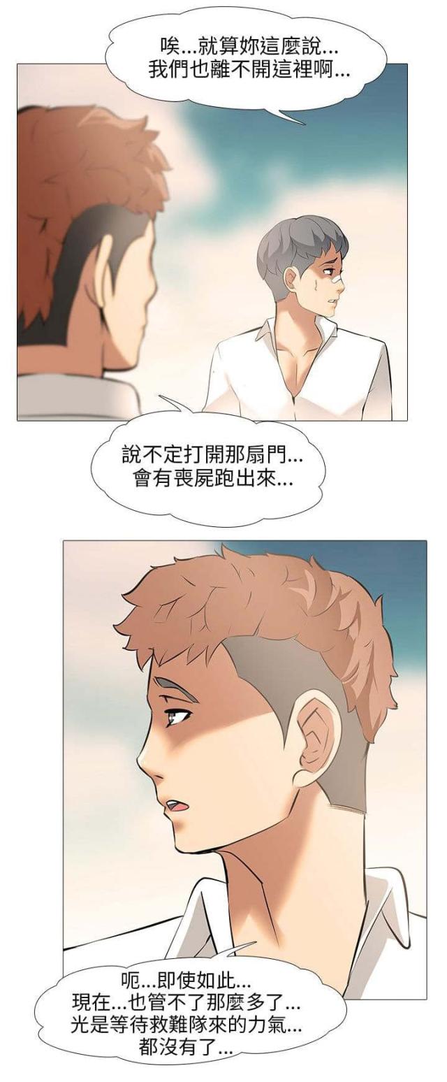 第14话0