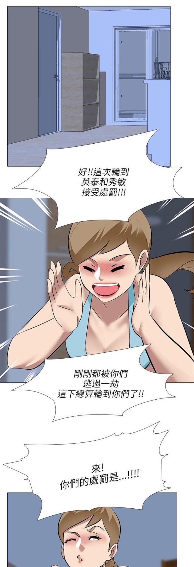 第39话11