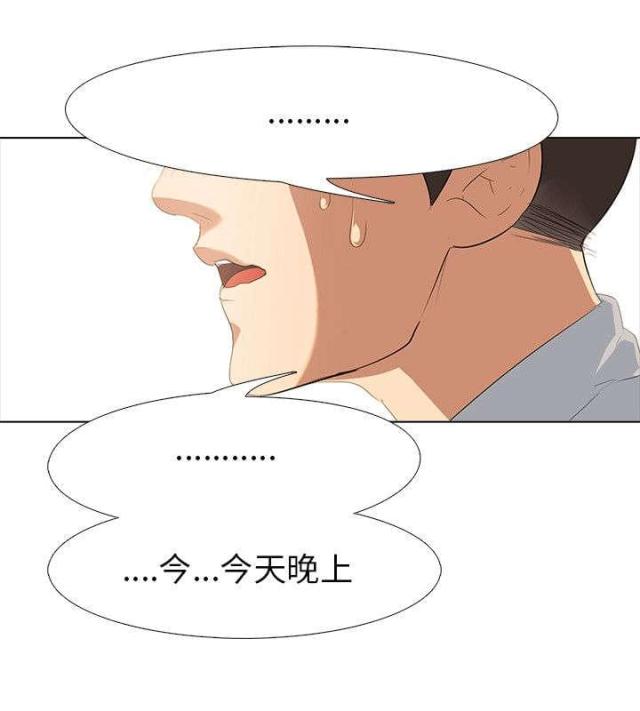 第3话8