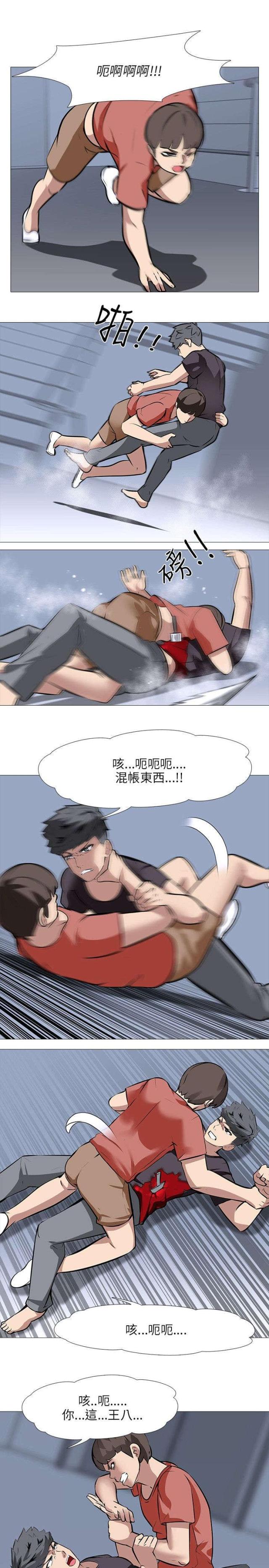 第33话2