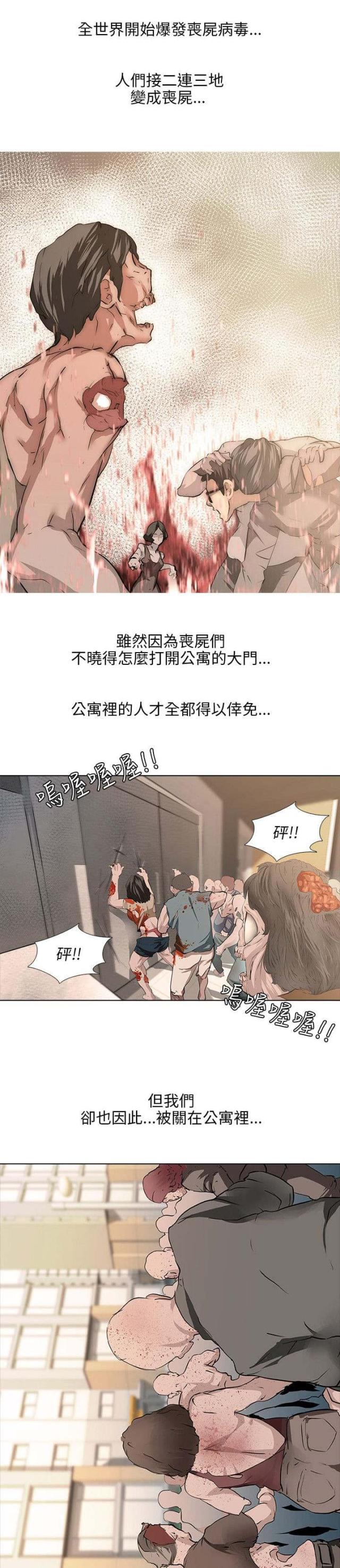 第1话17