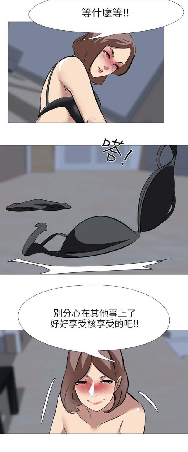第42话8