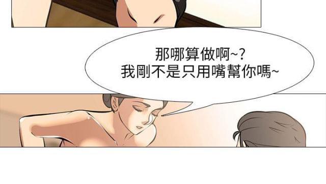 第34话8