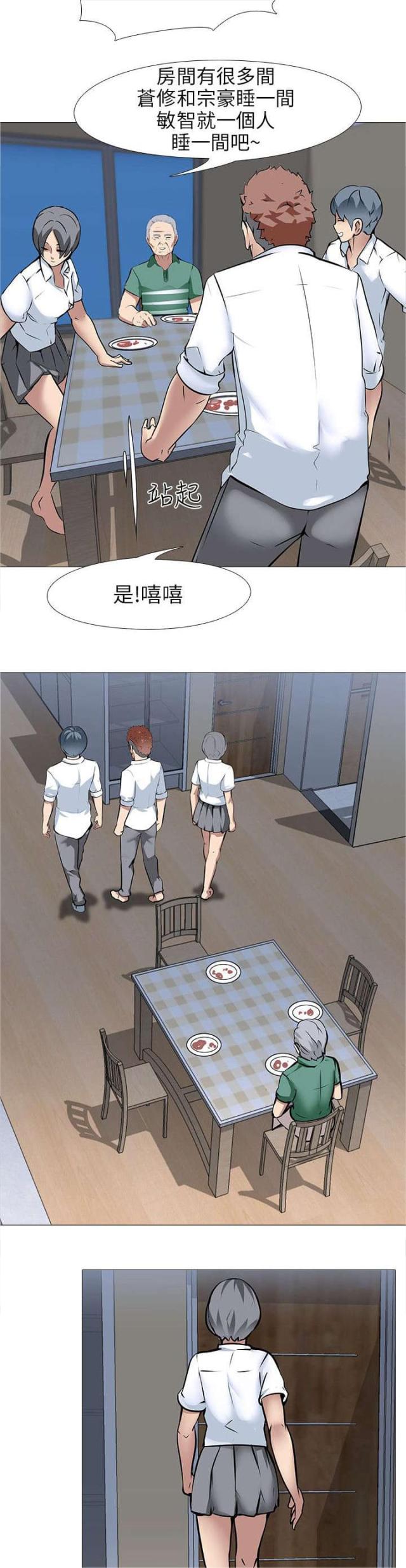 第19话15