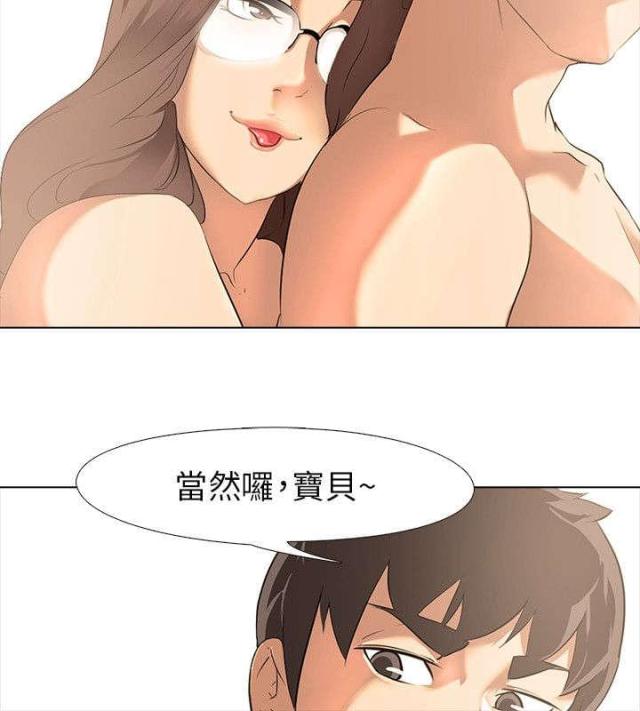 第2话16