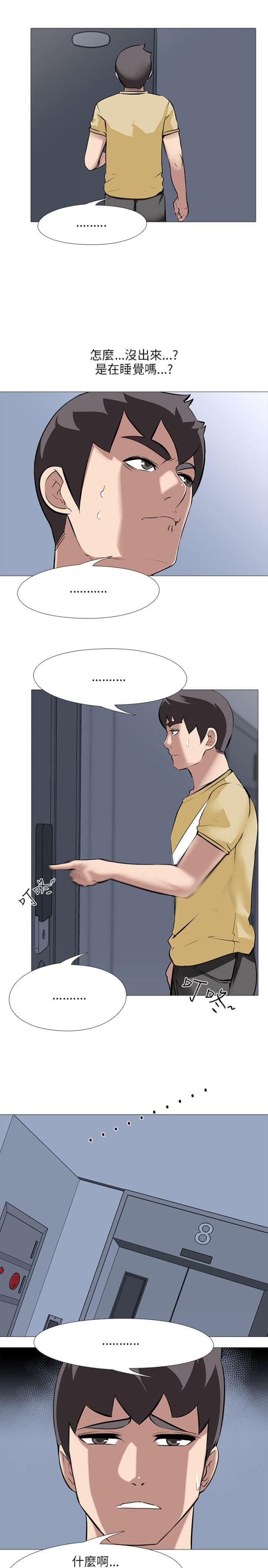 第37话2