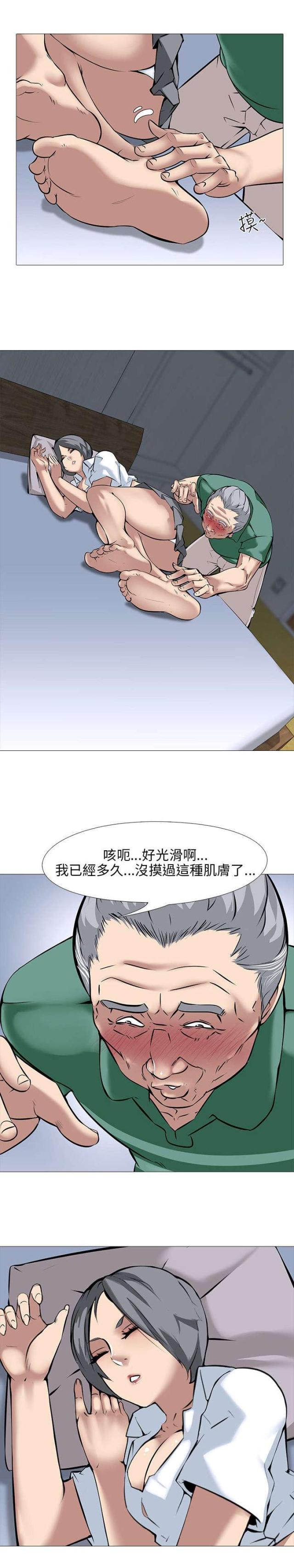 第20话7
