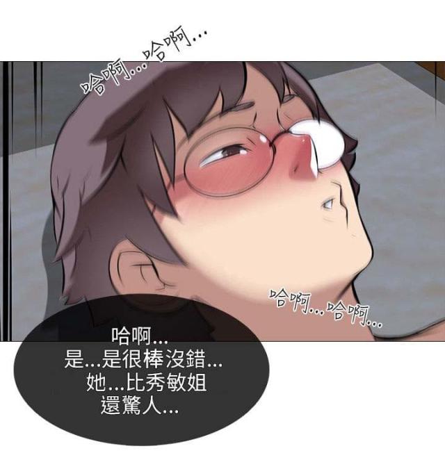 第42话10