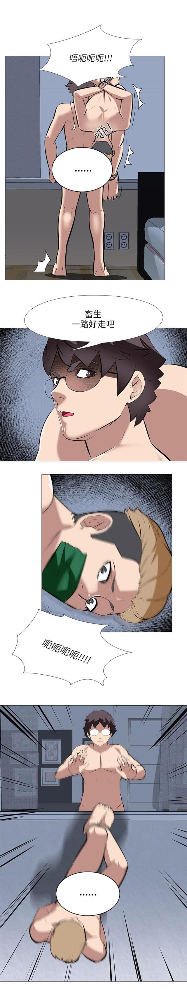 第43话14