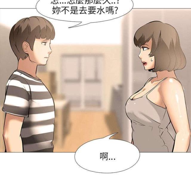 第26话3
