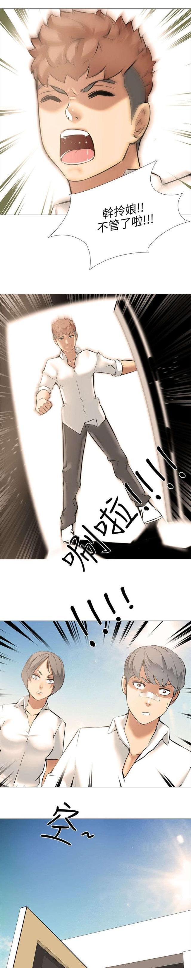 第14话8