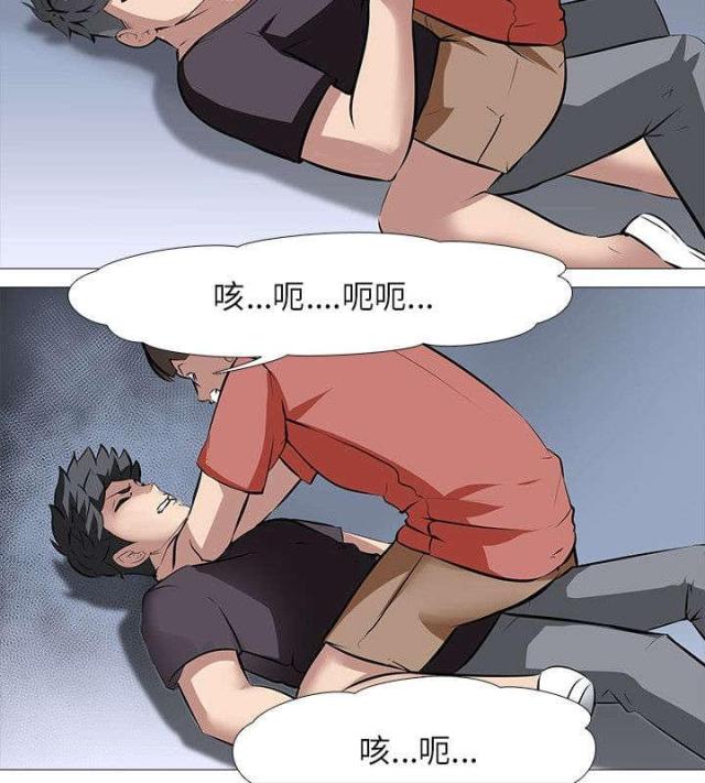 第33话3
