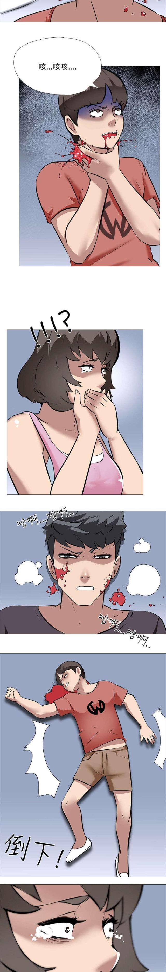 第33话6