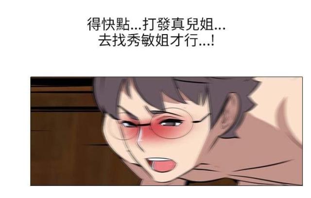 第42话12