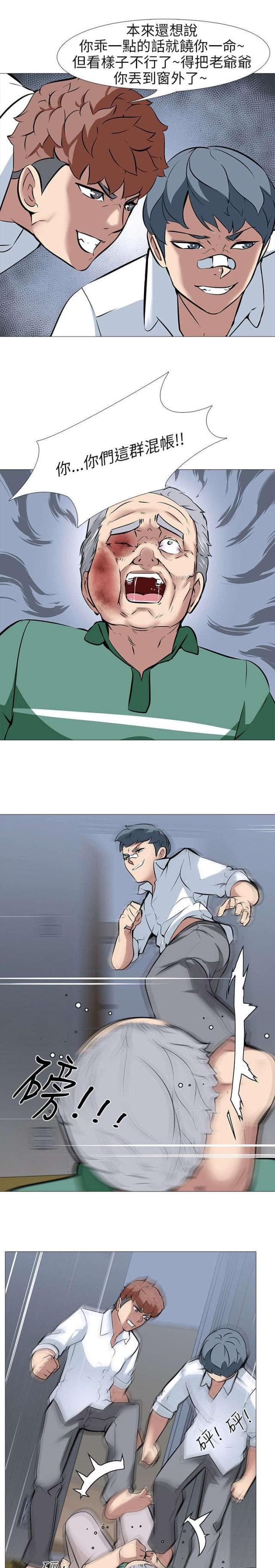 第21话0