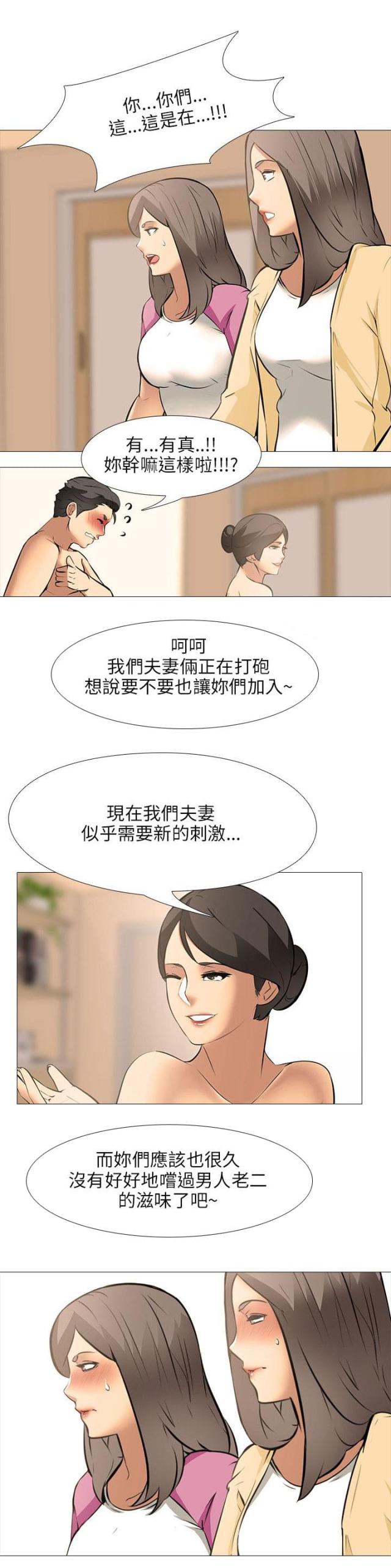 第34话15