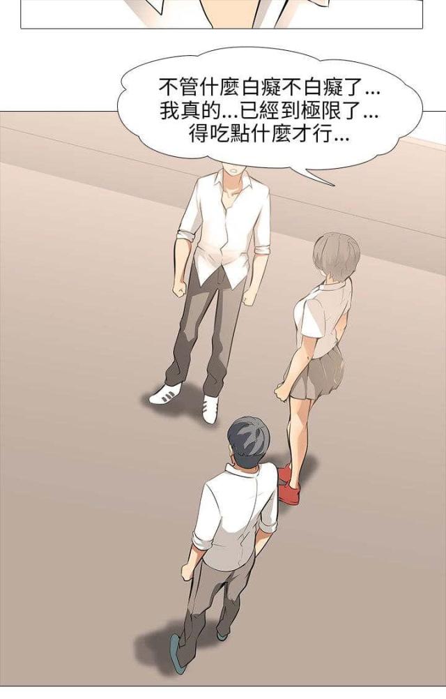 第13话20