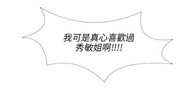 第43话12