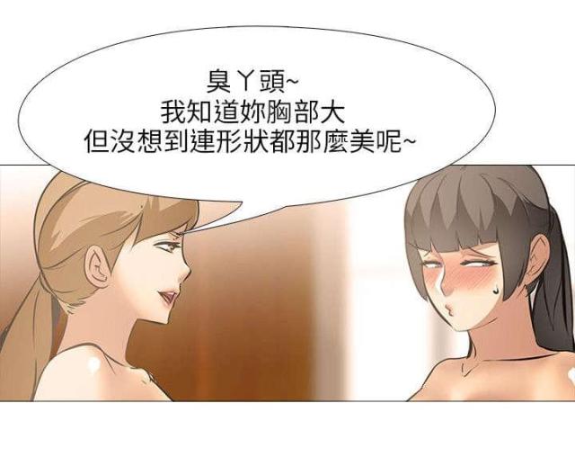 第28话7