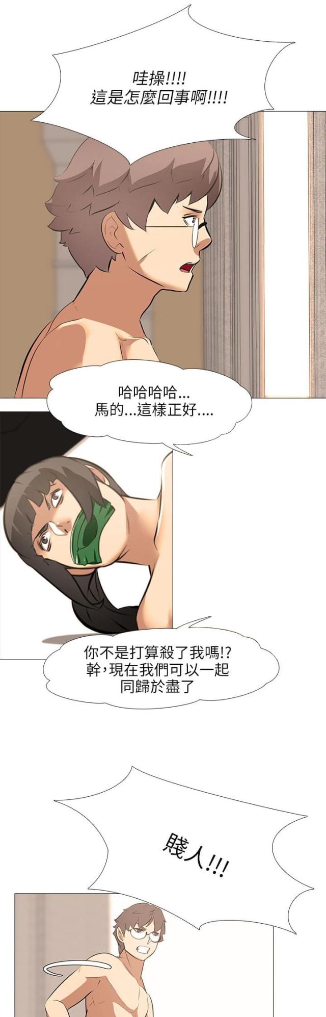 第45话15