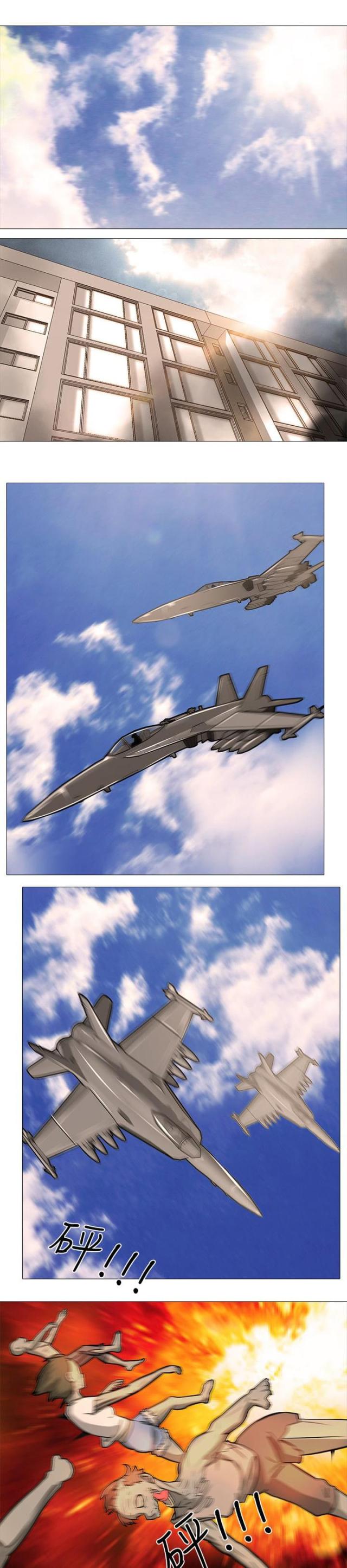 第45话0