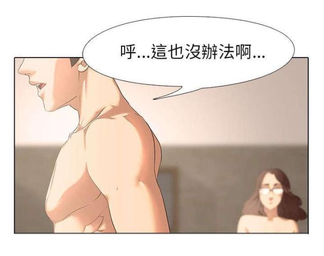 第2话14