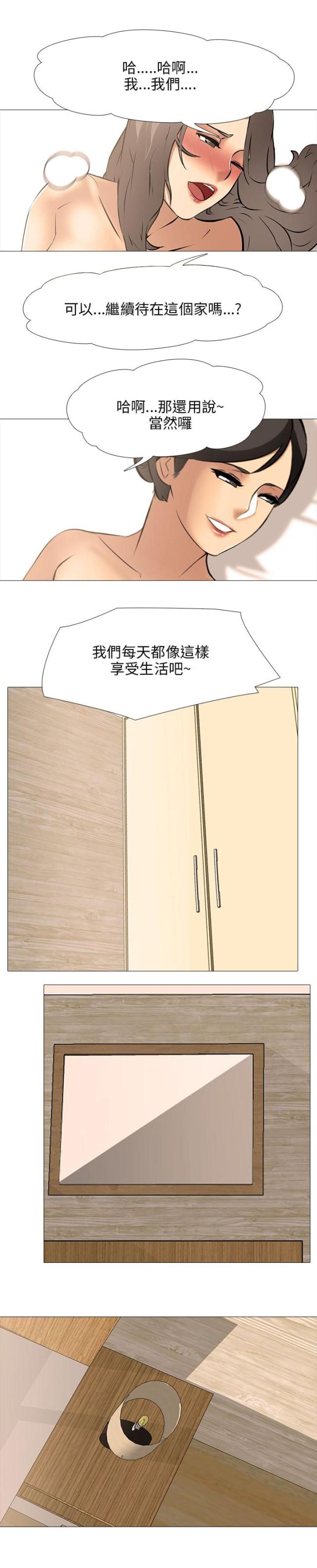 第36话6