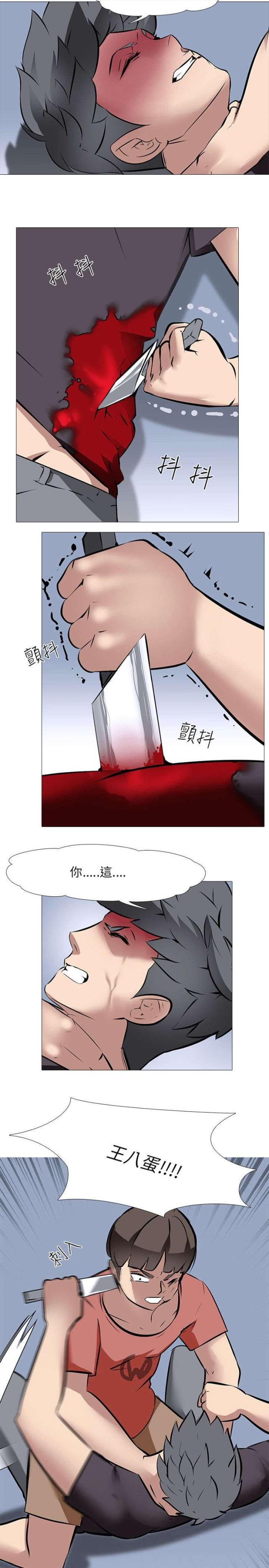 第33话4