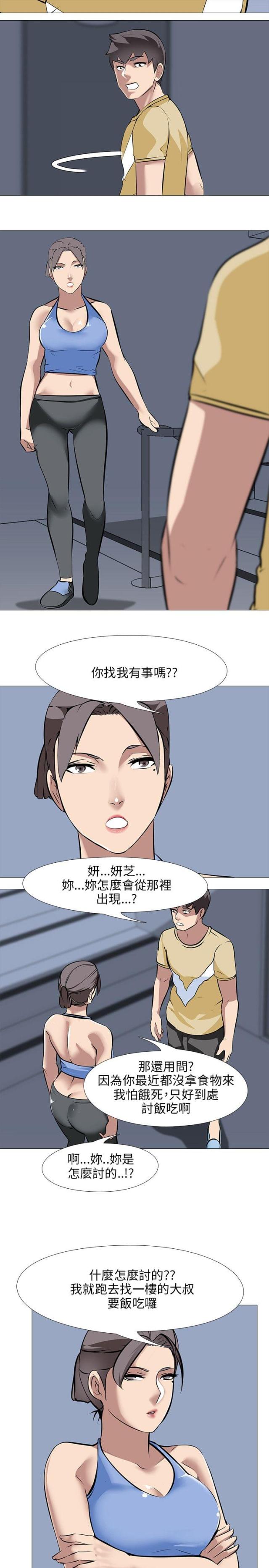 第37话6