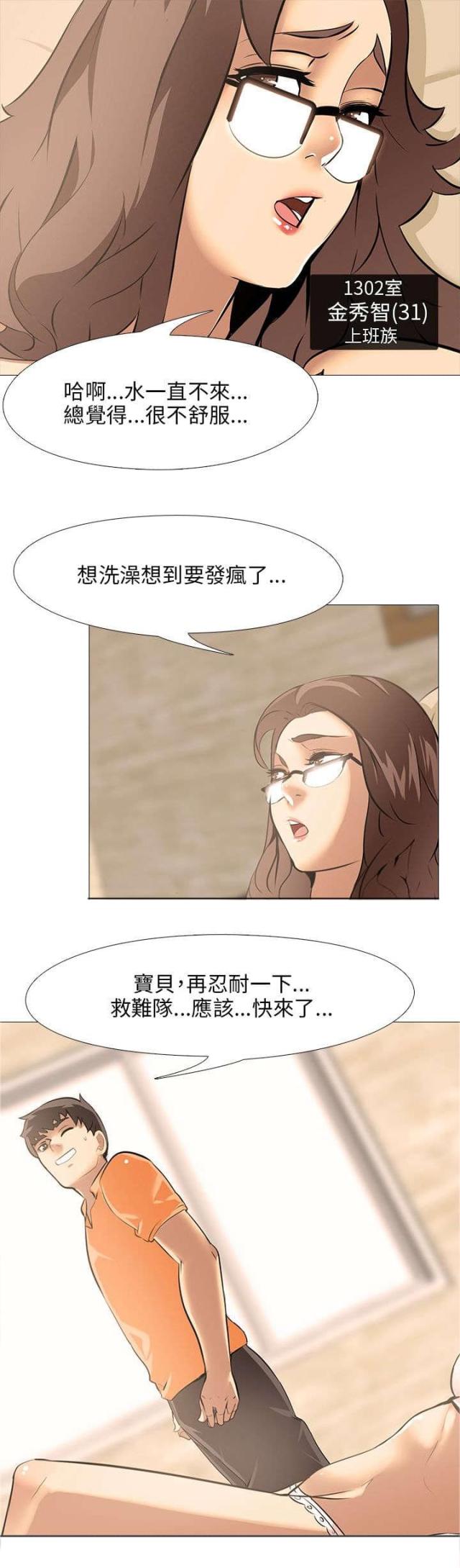 第16话2